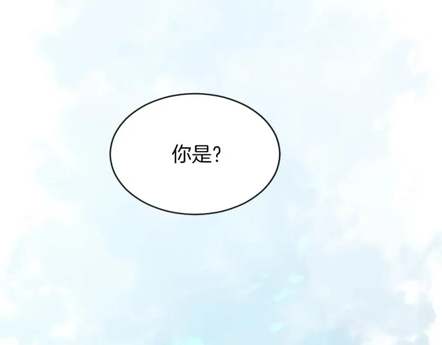 第六十八话 兄弟间的争吵147