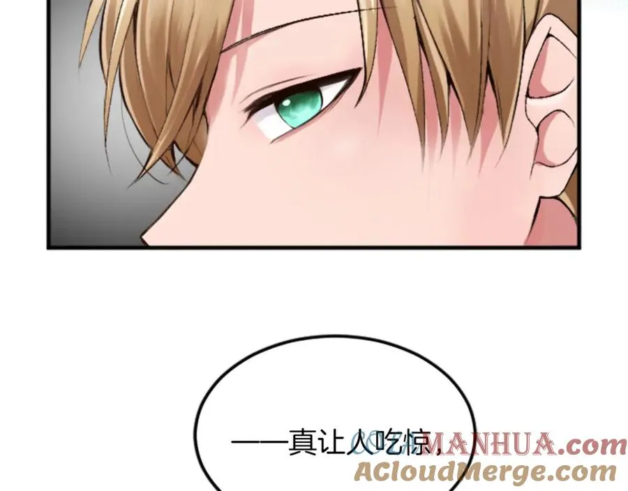 第四十八话 二王子殿下驾到52