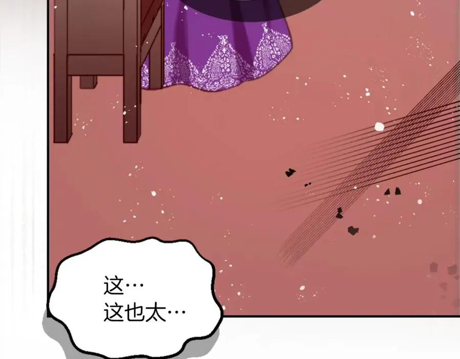 第三话 巴尔特领，初来乍到111