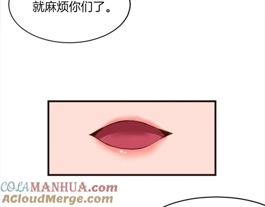 第十八话 圣女的请求112