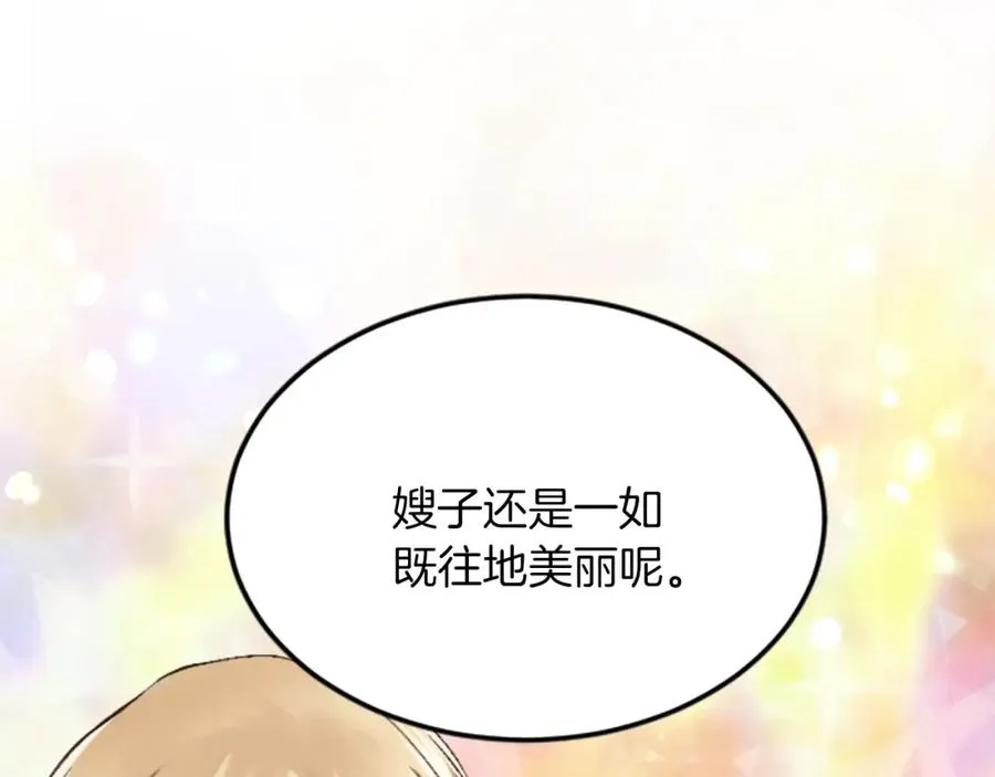 第四十八话 二王子殿下驾到54