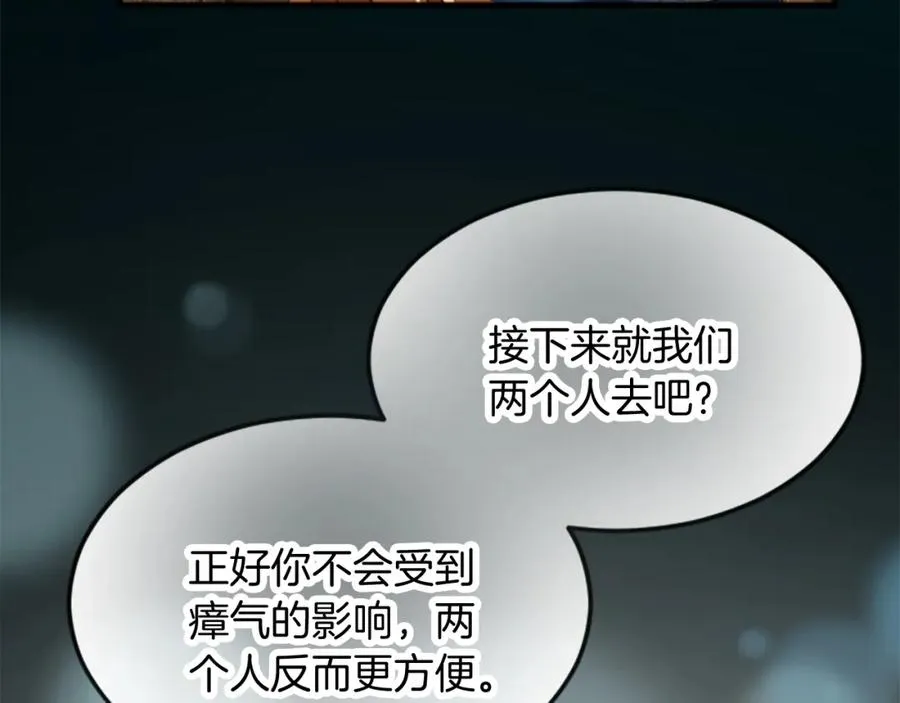 第二十九话 神明之语6