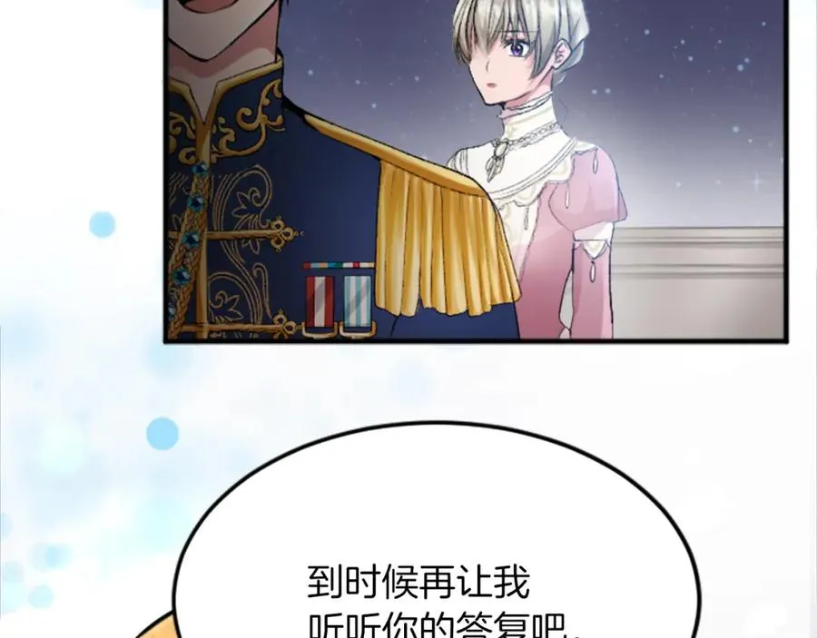 第五十一话 我的人生我做主13