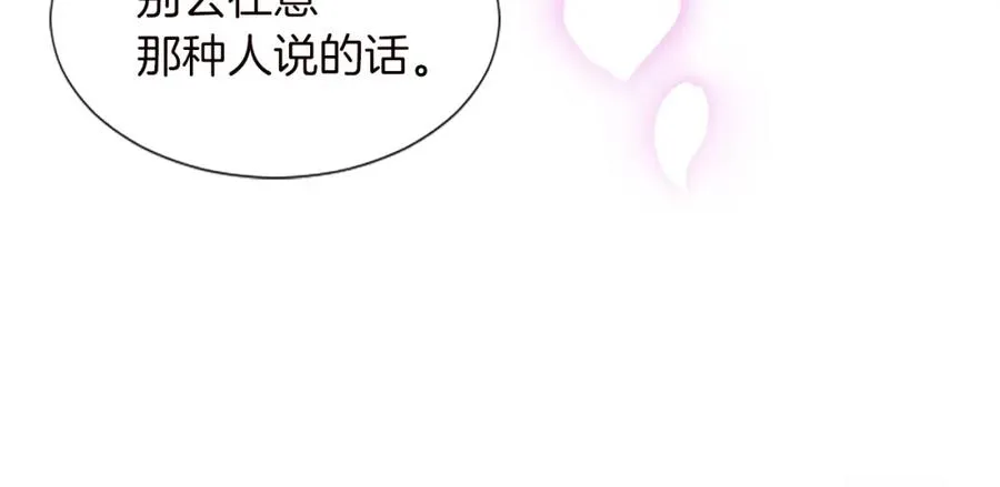 第十二话 晚宴94