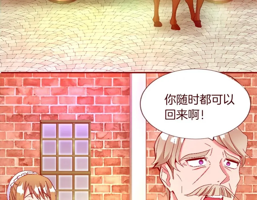 第三话 巴尔特领，初来乍到7