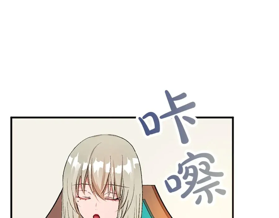 第五十五话 骑士vs王子27