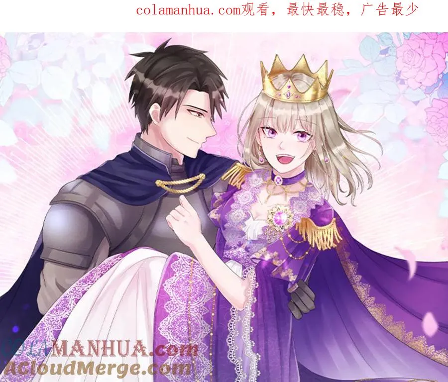第四十三话 妥协0