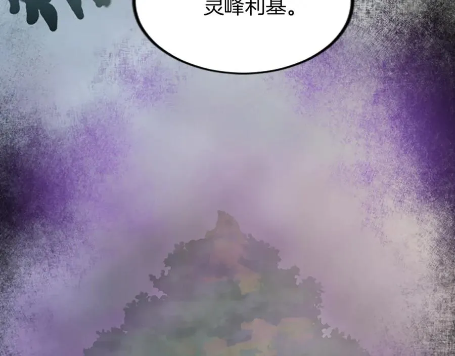 第二十八话 灵峰利基9