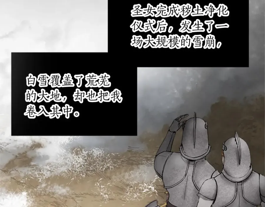 第三十二话 您就是我的一切30