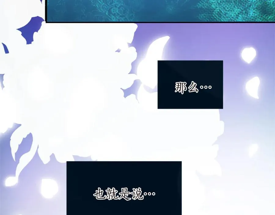 第九话 我的力量103