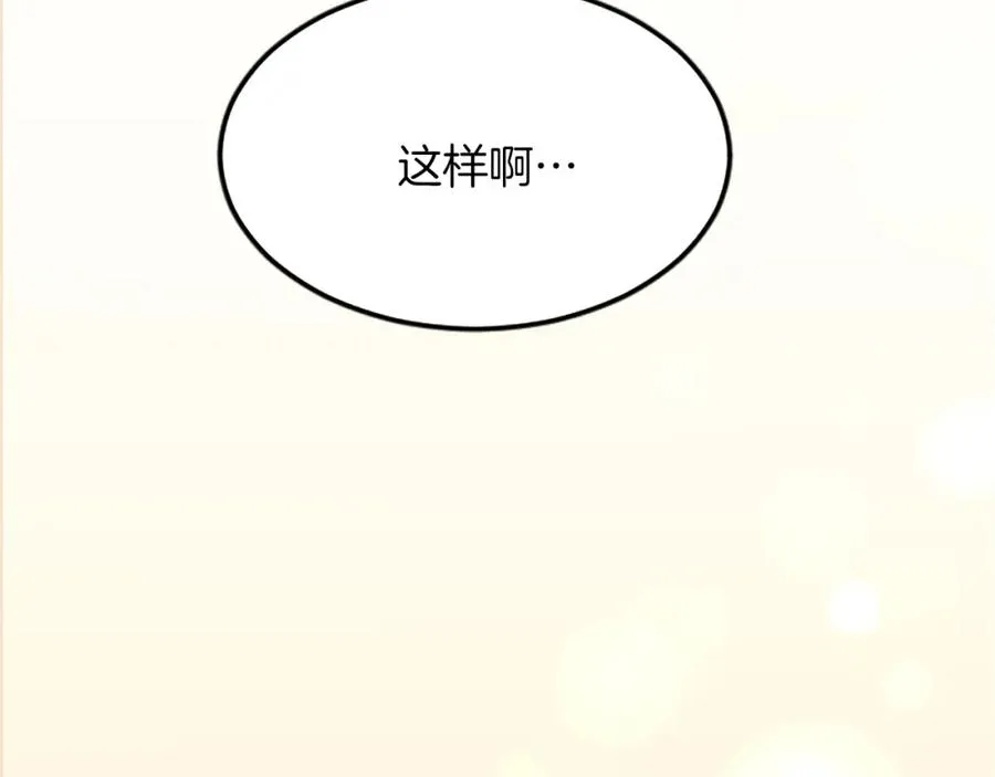 第五十九话 梦122