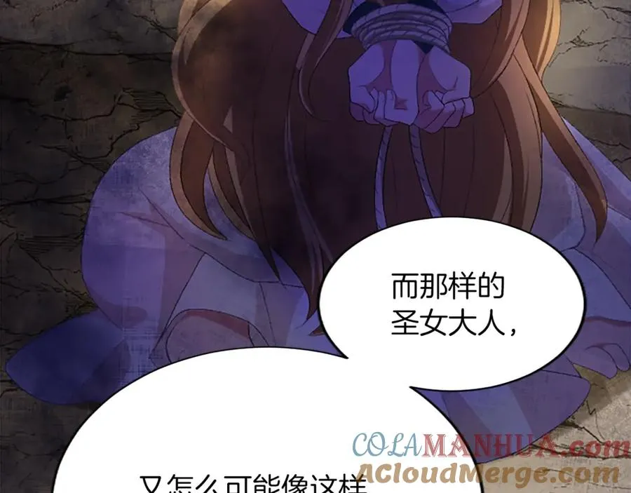 第八十七话 对希尔菲的处刑44