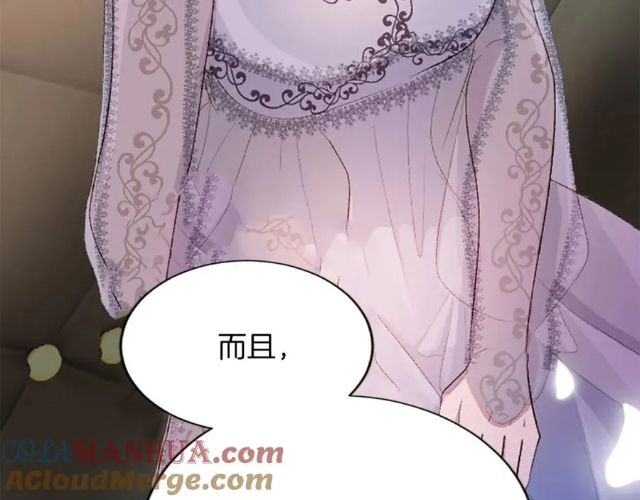 第七十三话 逼近的危险8