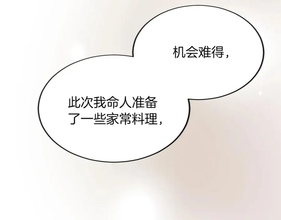 第六十五话 陛下的诘难166