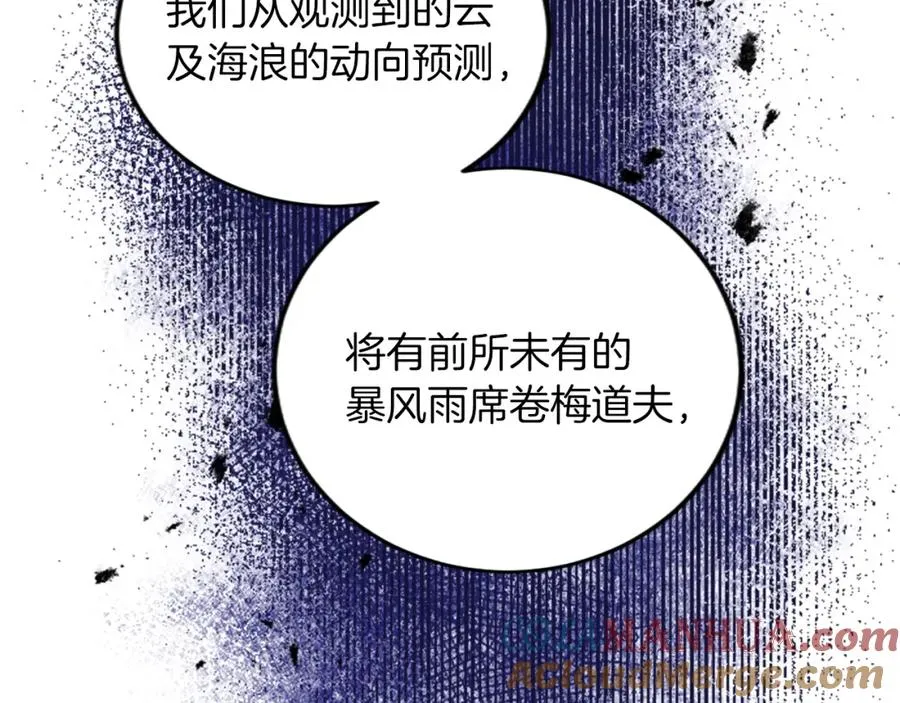 第五十一话 我的人生我做主164
