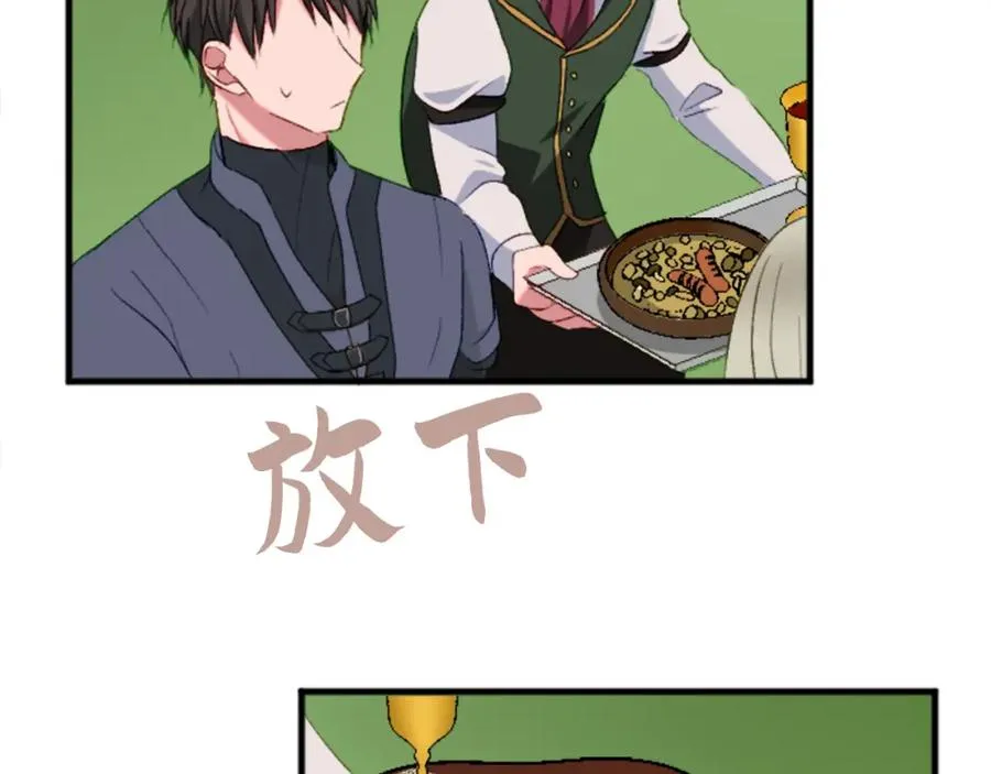 第三十三话 表白105