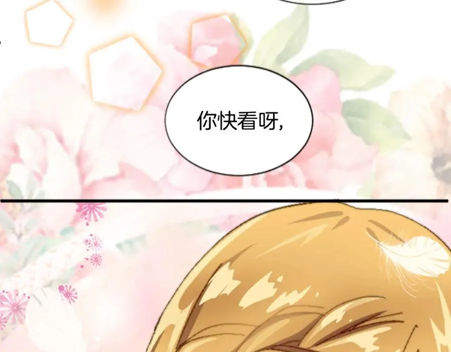 第十五话 圣女的力量71