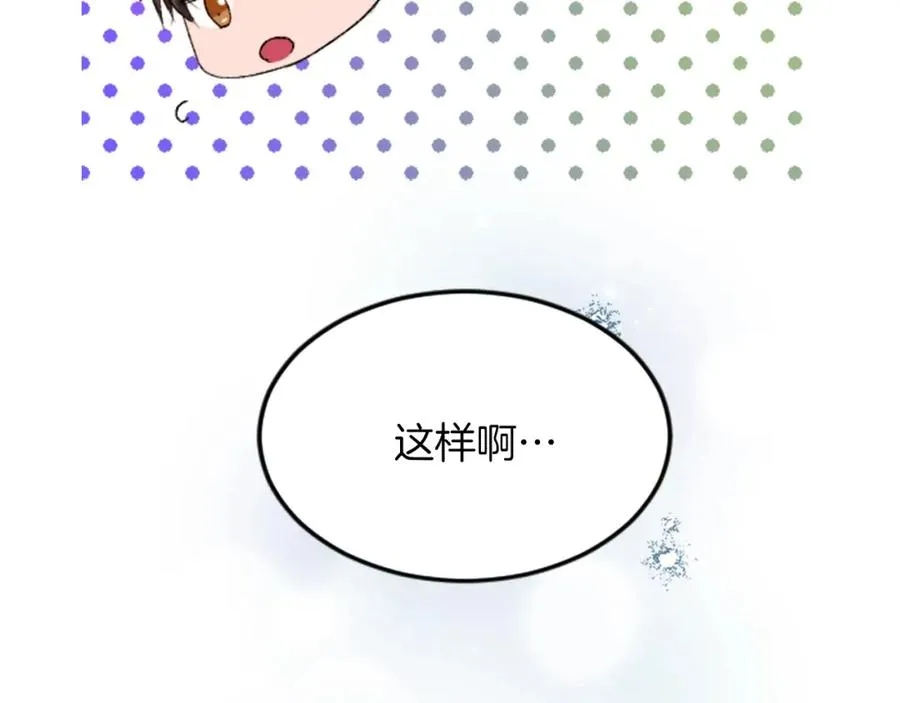 第五十三话 远方来的客人93