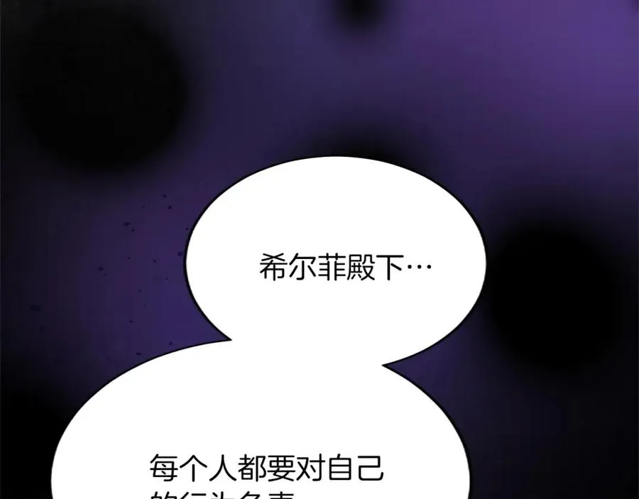 第八十五话 最后的神启101