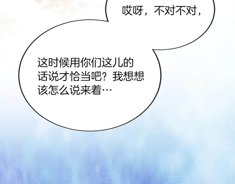 第六十七话 舞会102