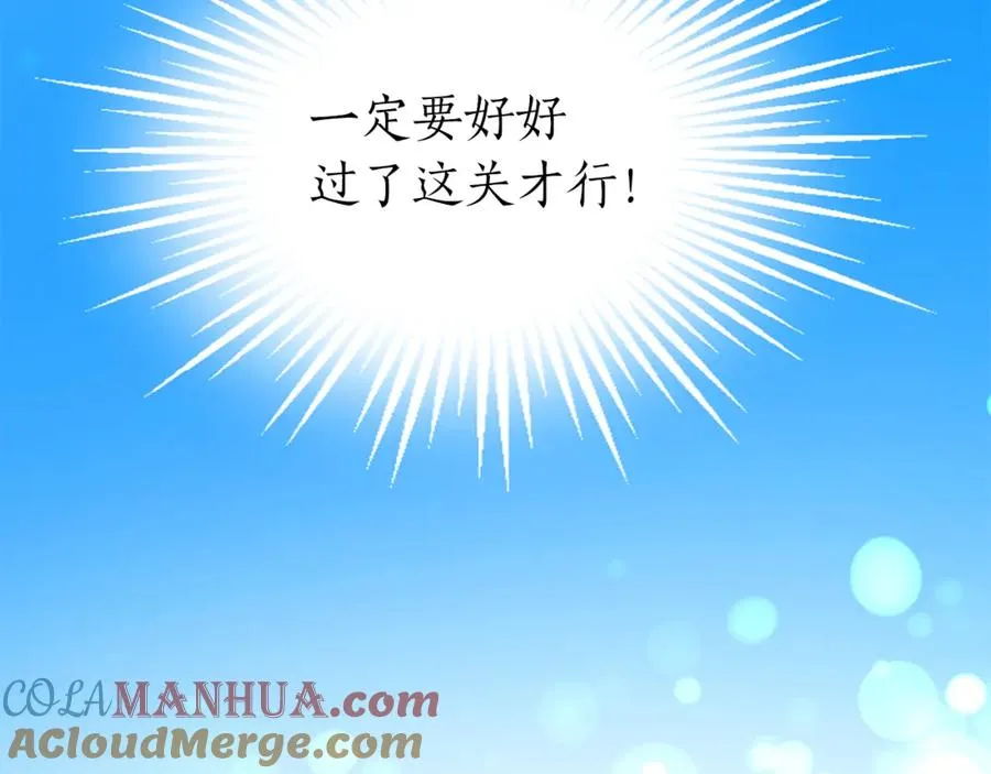 第三十四话 最后的任务48