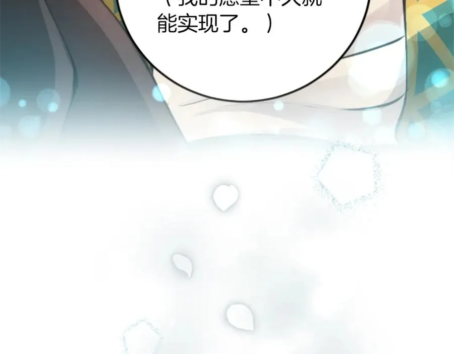 第五十三话 远方来的客人11