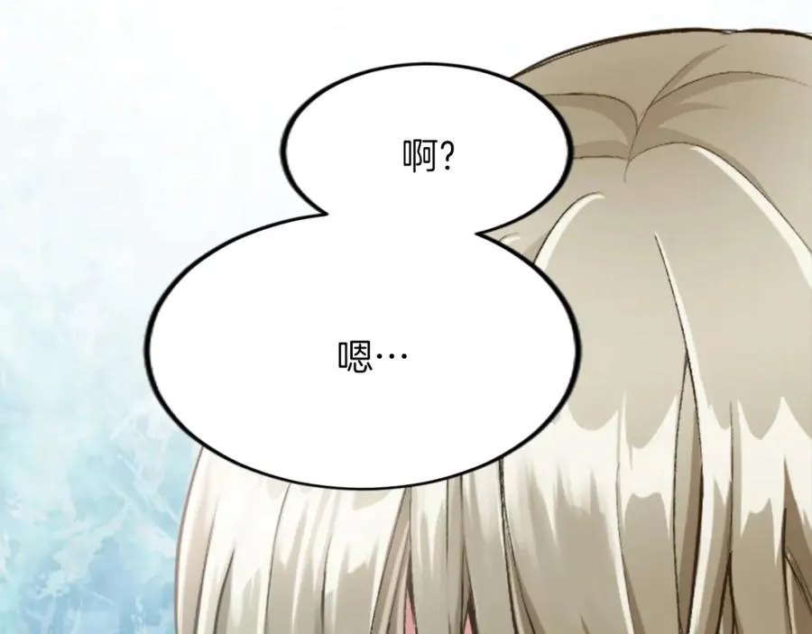 第四十四话 爆发27