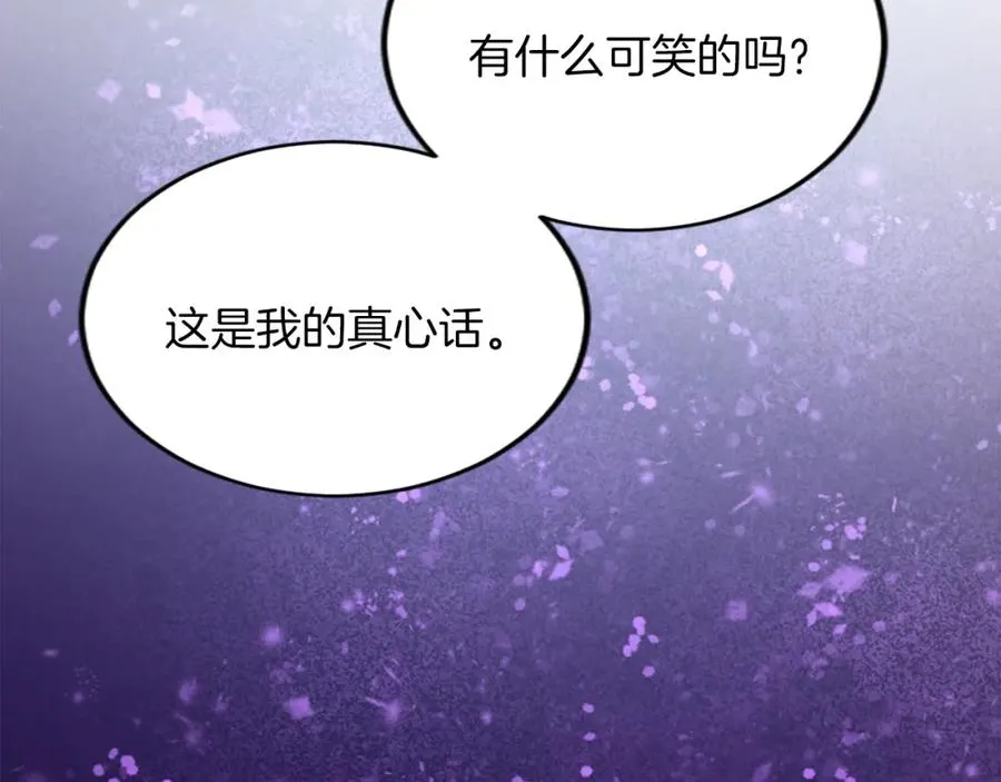 第五十话 进退两难90