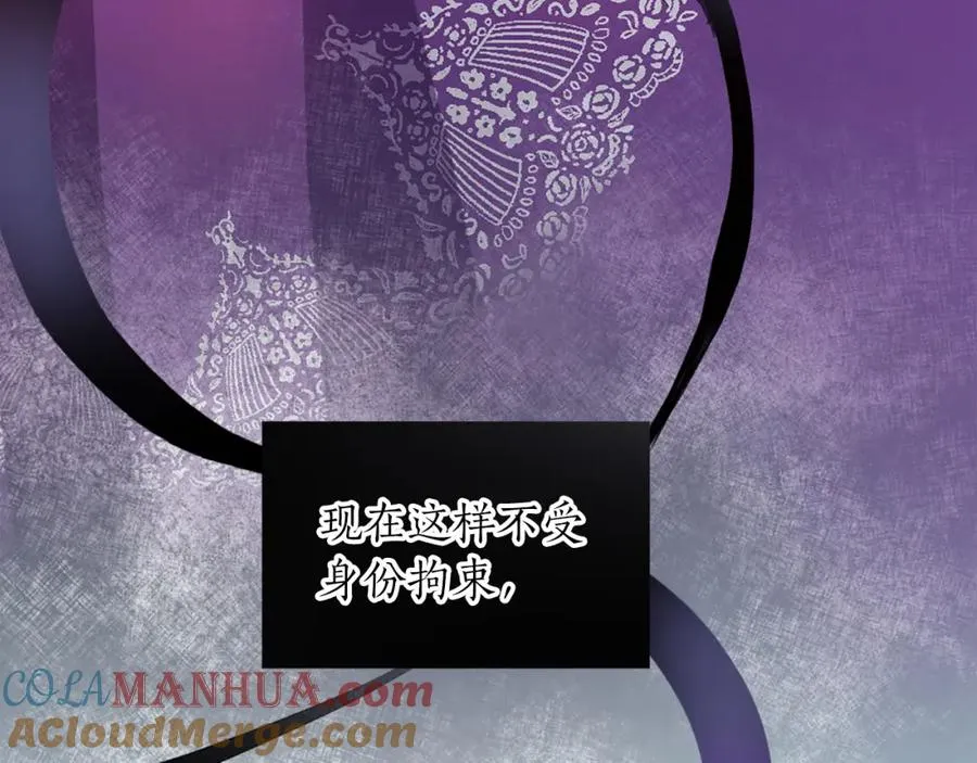 第四话 领地视察104