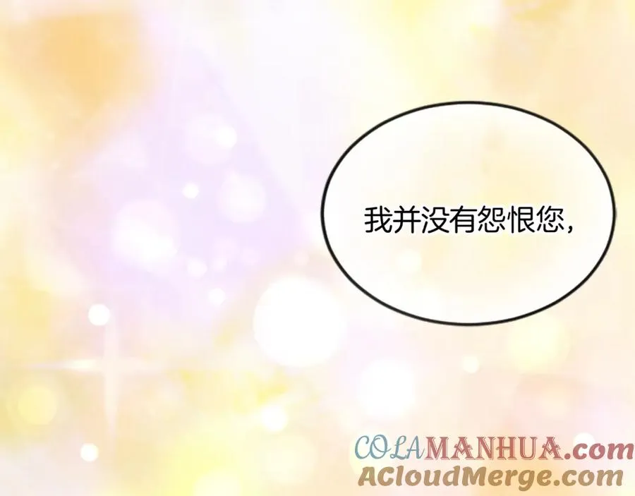 第二十八话 灵峰利基120