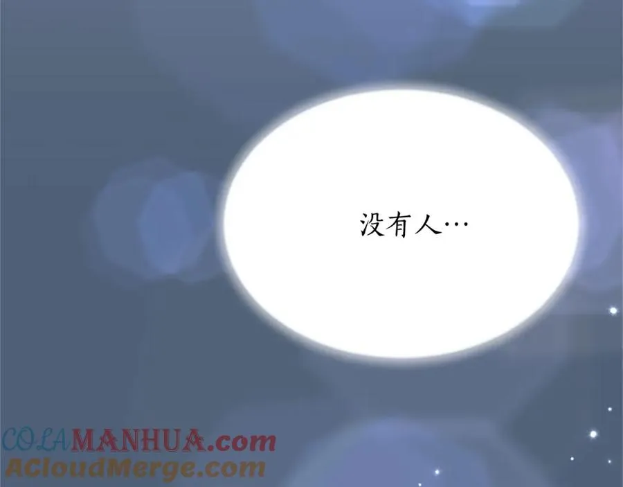 第四十六话 落水68