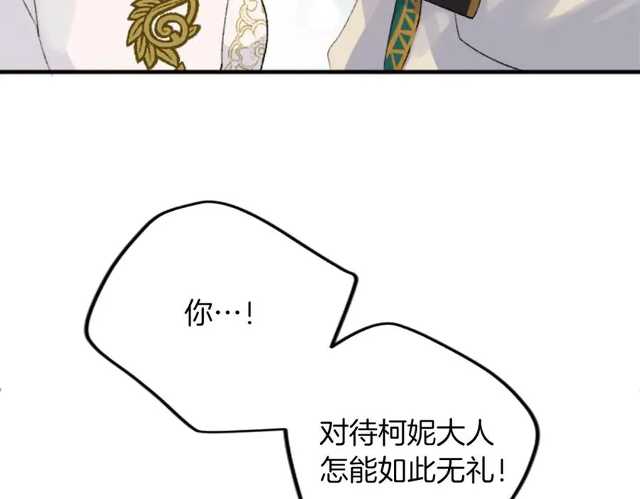 第五十三话 远方来的客人169