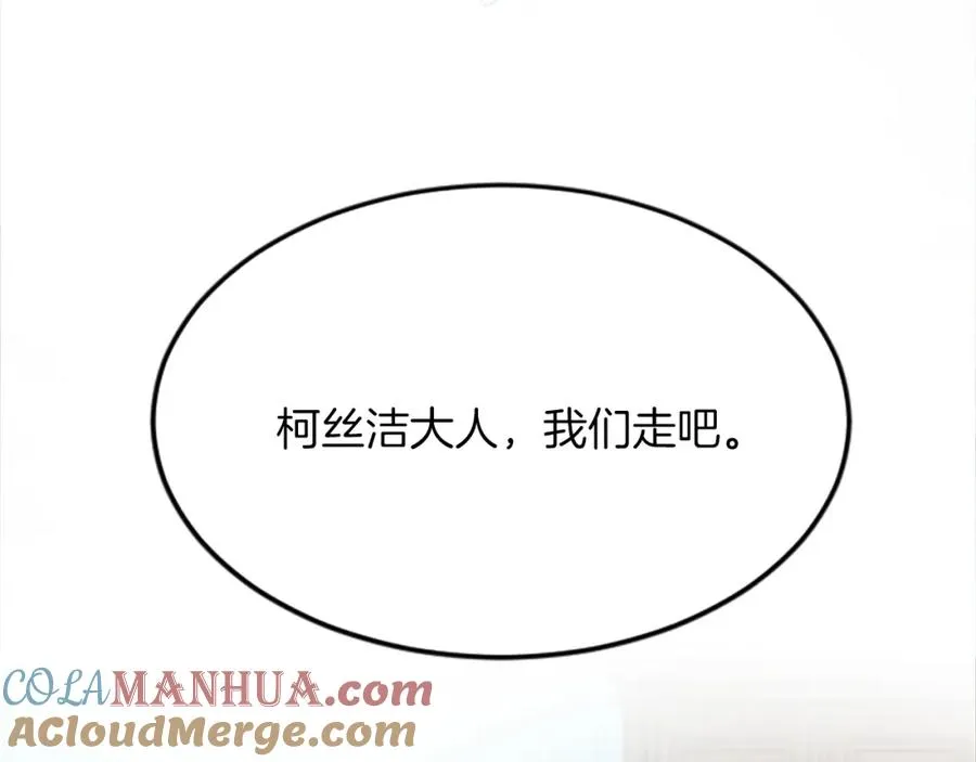 第五十四话 帕夏的王子84
