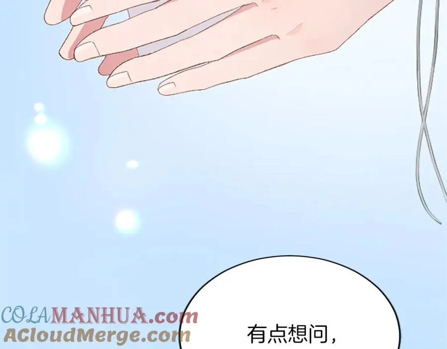 第八十二话 新婚旅行132