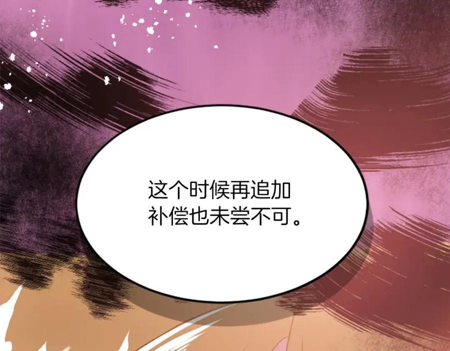 第三十九话 再次袭来的秽土110