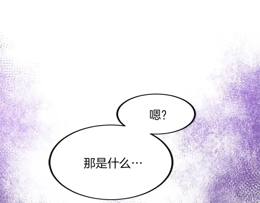 第三十八话 圣女的阴谋178