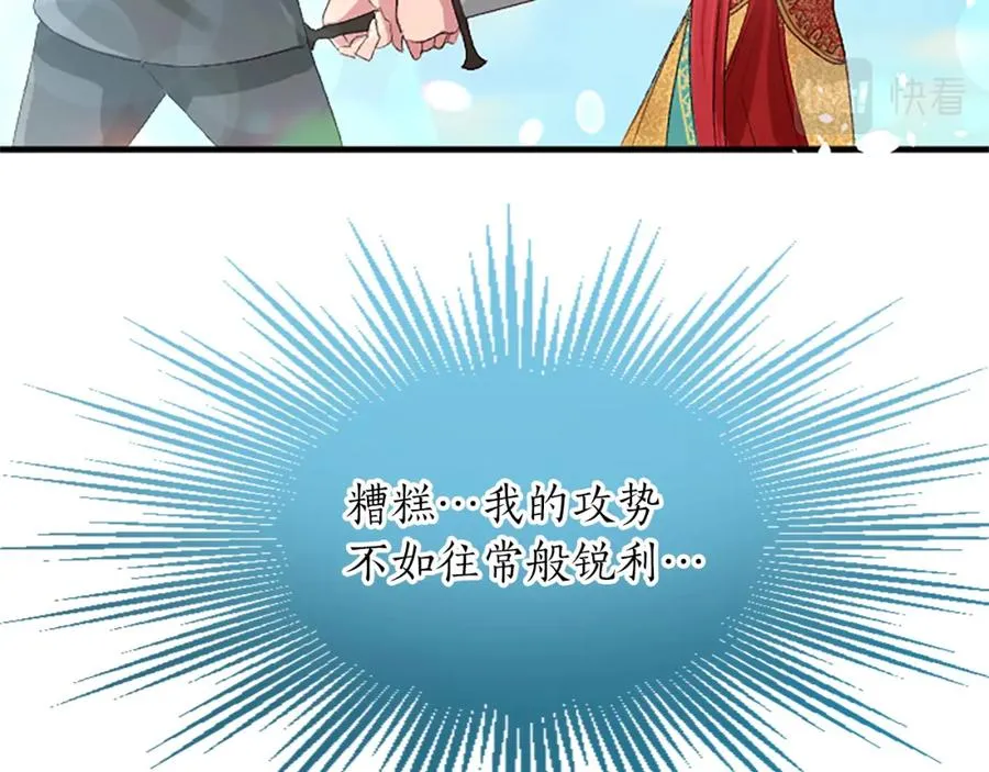 第五十六话 比试开始58