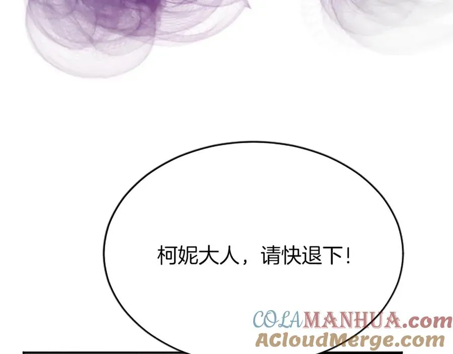 第八十六话 逮捕164