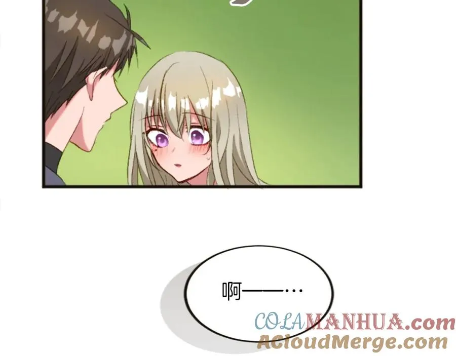 第三十三话 表白84