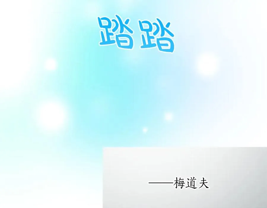 第七十六话 回家34