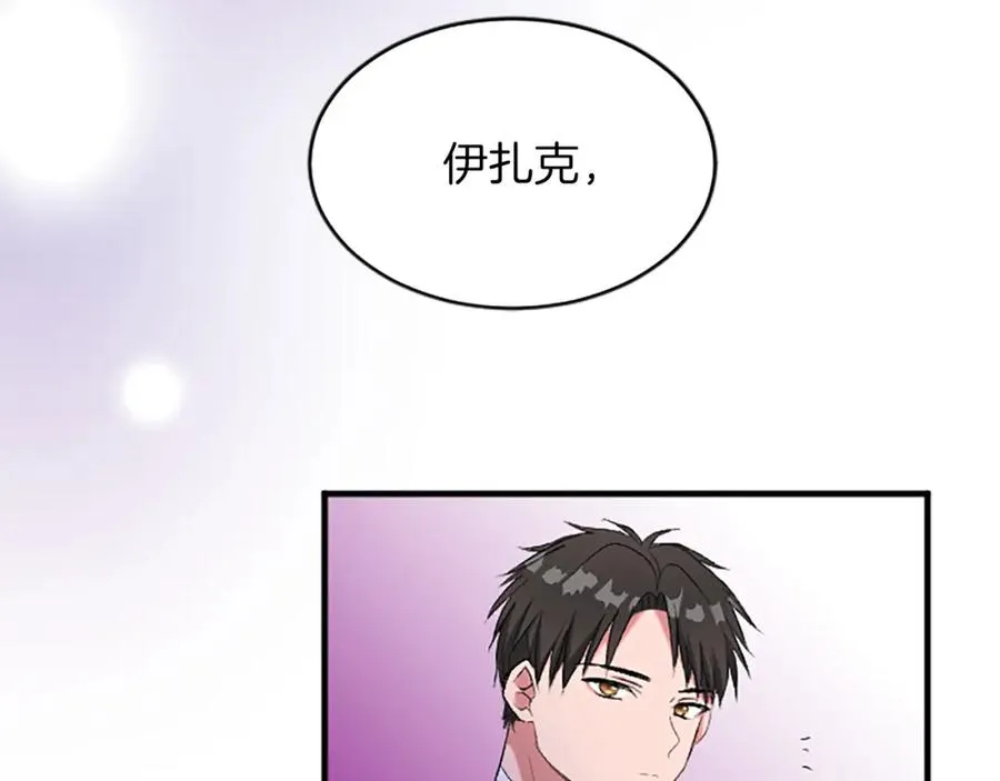第七十七话 坦言142
