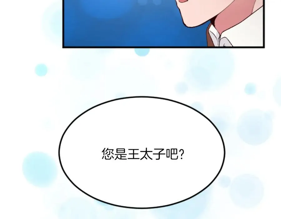 第四十话 棋局135