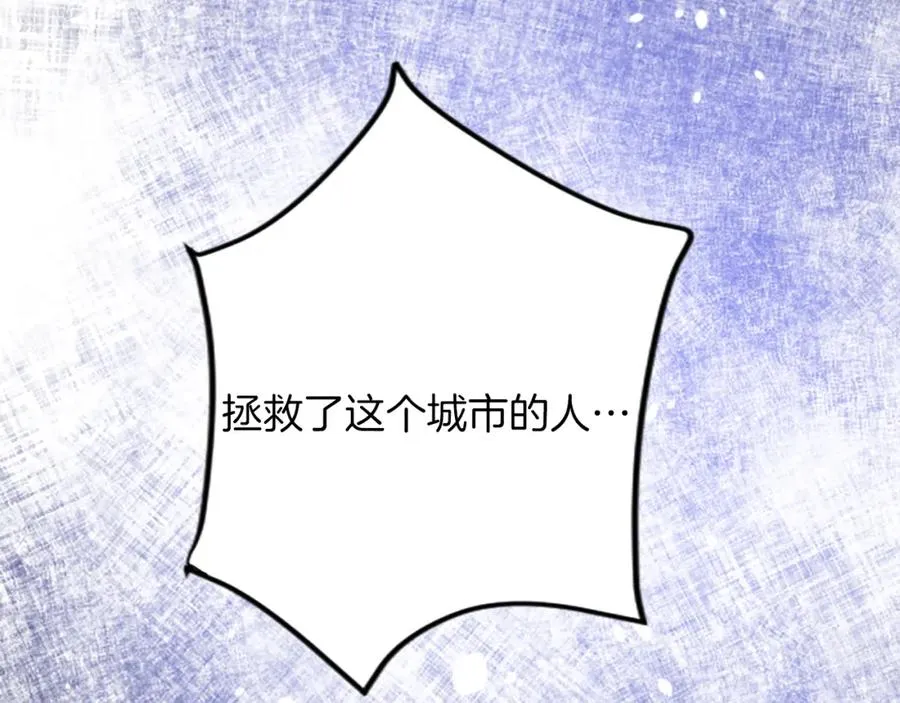 第四十四话 爆发139