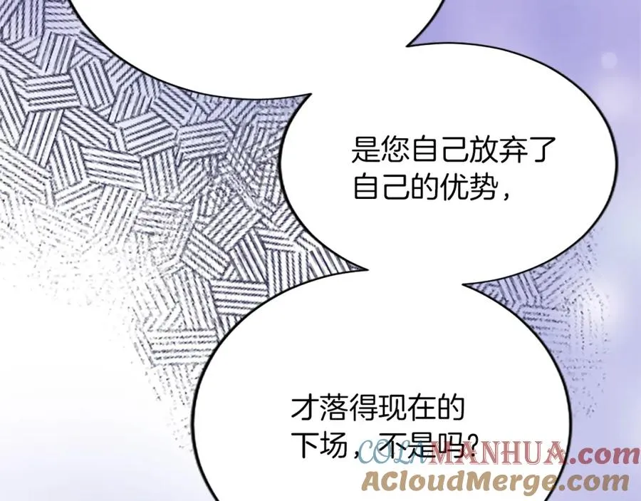 第八十五话 最后的神启60