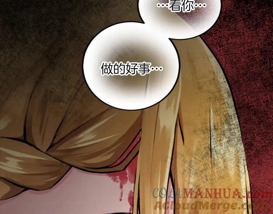 第四十五话 道歉20