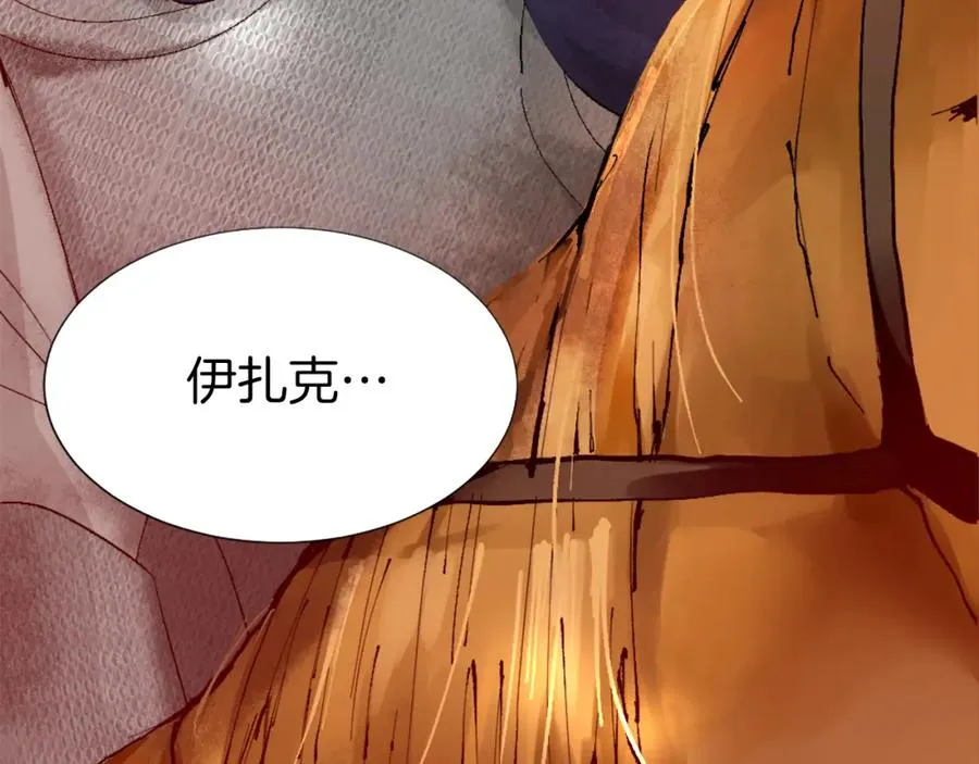 第一话 被退婚的恶役大小姐241