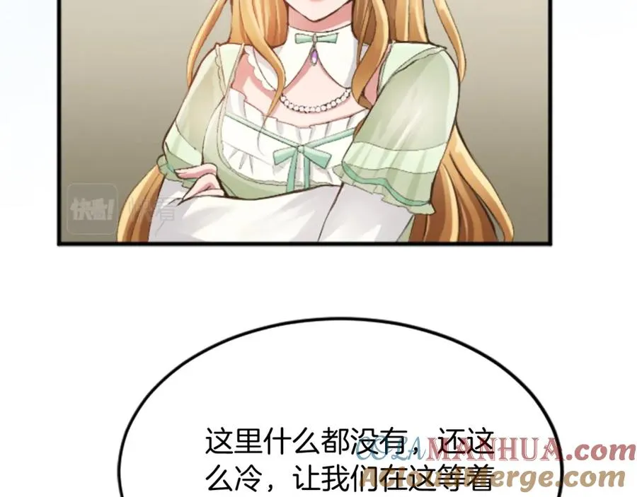 第四十二话 不满116