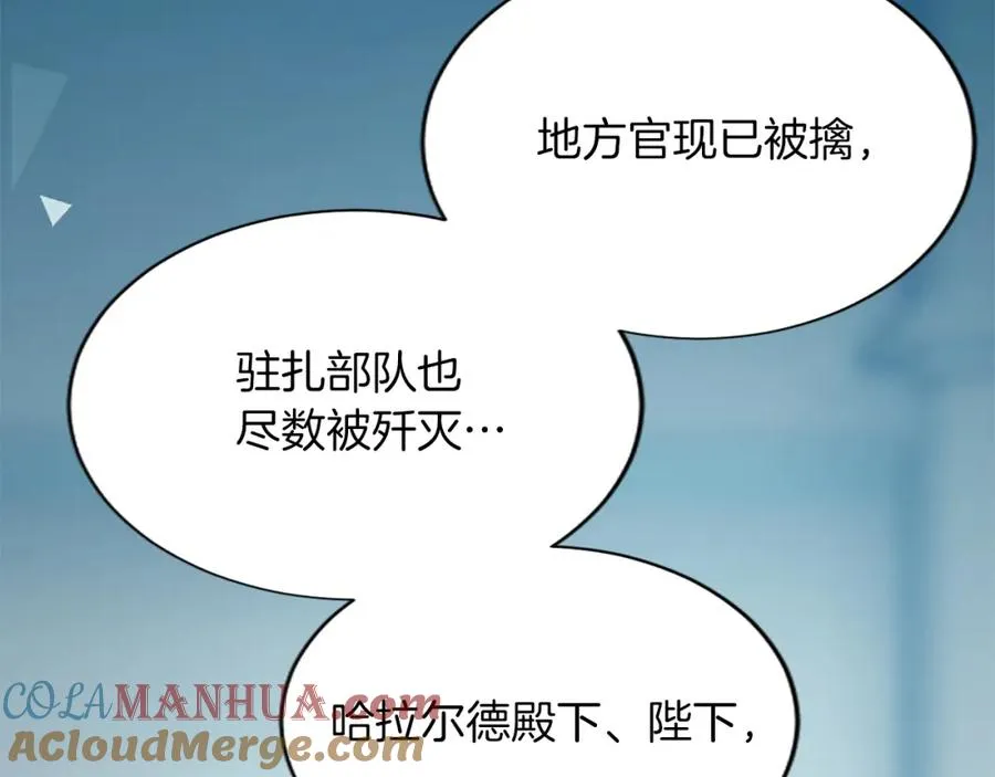 第六十八话 兄弟间的争吵176