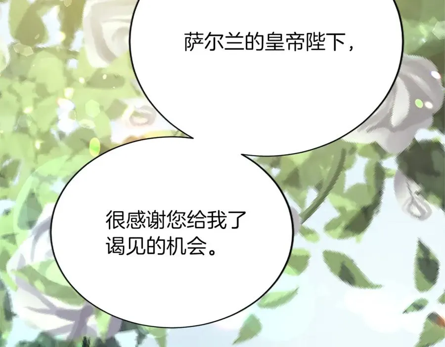 第七十六话 回家149