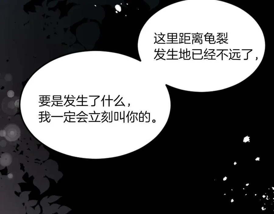 第二十九话 神明之语34